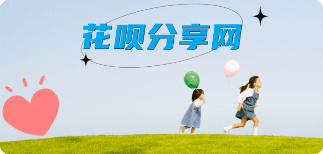 石家庄杭州信用卡接单平台☀️诚信信用卡24小时在线靠谱商家推荐